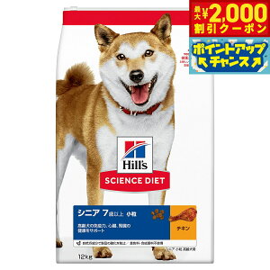 yő2000~OFFN[|IX|Cgő63{I{IzTCGX _CGbg VjA  p 7Έȏ `L 12kg qY hbOt[h hCt[h h{H F 