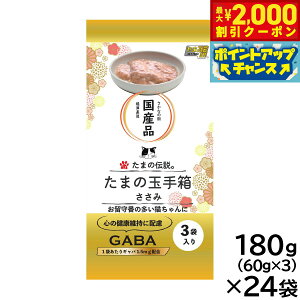 yő2000~OFFN[|IX|Cgő62{I{IzSTIT[ Lbgt[h ܂̓` ܂̋ʎ蔠  180gi60g×3j×24Zbgyz Y