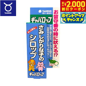 yő2000~OFFN[|IX|Cgő63{I{Izg[X Tvg Mobv ݂Ȏq̃Vbv 30ml