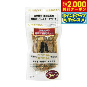 yő2000~OFFN[|IX|Cgő62{I{IzTHB nvZ^z {TT~א؂Jbg 40g Y Y  L g[c