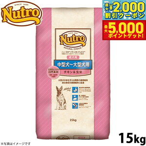 �y�ő�5000pt�o�b�N���ő�2000�~OFF�N�[�|���I15���܂ŁI�z�j���[�g�� �i�`�������`���C�X �h�b�O�t�[�h ���^���`��^�� �����p �`�L�������� 15kg ���Y�� ���������� [NC-AD]