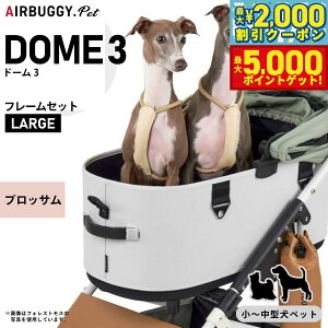 �y13��10������I�ő�5000pt�o�b�N���ő�2000�~OFF�N�[�|���I�z�G�A�o�M�[ �t�H�[ �y�b�g �h�[��3 �Z�b�g ���[�W �u���b�T�� AIRBUGGY �y�b�g�J�[�g �� �L ���� �܂肽���� AD2610