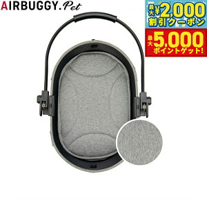 �y13��10������I�ő�5000pt�o�b�N���ő�2000�~OFF�N�[�|���I�z�G�A�o�M�[ �t�H�[ �y�b�g AIRBUGGY FOR PET �h�[��3 �}�b�g �X���[�� ���C�g�O���[ �y�b�g�o�M�[ �� �L