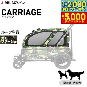 y1310Iő5000ptobNő2000~OFFN[|IzGAoM[ tH[ hbO LbWiCARRIAGEj [tPi Jt[Wyz ybgJ[g AIRBUGGY AD3044