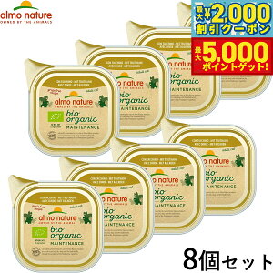 �y�ő�5000pt�o�b�N���ő�2000�~OFF�N�[�|���I15���܂ŁI�z�A�����l�C�`���[ �L���b�g�t�[�h �I�[�K�j�b�N�L���b�g �^�[�L�[ 85g×8�Z�b�g �L �E�F�b�g�t�[�h �A���~�g���C �����h�{�H �S�L�� 