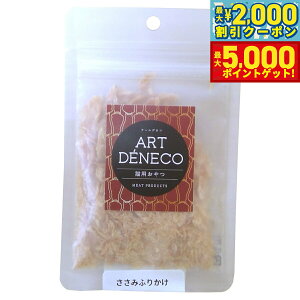 �y�ő�5000pt�o�b�N���ő�2000�~OFF�N�[�|���I15���܂ŁI�z�A�[���f�l�R �L�p���Y������� �����݂ӂ肩�� 25g