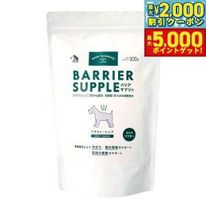 �y13��10������I�ő�5000pt�o�b�N���ő�2000�~OFF�N�[�|���I�z�o���A�T�v�� �h�b�O �A�_���g �V�j�A 500g �� �T�v�������g ���Y�� ���Y ���_�� �O���R�T�~�� �R���h���C�`�� �q�A�������_ �S�N��