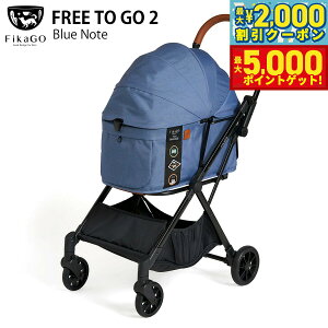 �y13��10������I�ő�5000pt�o�b�N���ő�2000�~OFF�N�[�|���I�z�R���y�b�g �y�b�g�J�[�g �t�B�J�S�[ �t���[�g�D�S�[2 �u���[�m�[�g �R���r combi �J�[�g