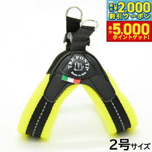 �y13��10������I�ő�5000pt�o�b�N���ő�2000�~OFF�N�[�|���I�z�g���|���e�B TREPONTI �t�B�b�r�A �\�t�g���b�V�� ���^���p�n�[�l�X 2�� �C�G���[