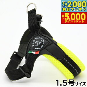 �y13��10������I�ő�5000pt�o�b�N���ő�2000�~OFF�N�[�|���I�z�g���|���e�B TREPONTI �t�B�b�r�A �A�W���X�^�u���^�C�v �\�t�g���b�V�� �n�[�l�X 1.5�� �C�G���[