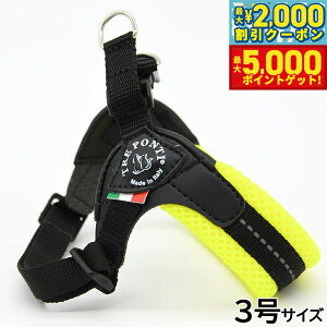 �y�ő�5000pt�o�b�N���ő�2000�~OFF�N�[�|���I15���܂ŁI�z�g���|���e�B TREPONTI �t�B�b�r�A �A�W���X�^�u���^�C�v �\�t�g���b�V�� �n�[�l�X 3�� �C�G���[