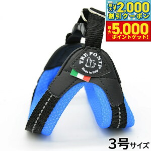 �y�ő�5000pt�o�b�N���ő�2000�~OFF�N�[�|���I15���܂ŁI�z�g���|���e�B TREPONTI �t�B�b�r�A �\�t�g���b�V�� ���^���p�n�[�l�X 3�� �u���[