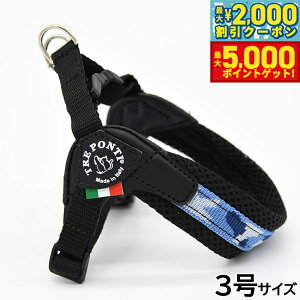 �y�ő�5000pt�o�b�N���ő�2000�~OFF�N�[�|���I15���܂ŁI�z�g���|���e�B TREPONTI �t�B�b�r�A �A�W���X�^�u���^�C�v �y�j�[�R���N�V���� �n�[�l�X 3�� �u���[�J��