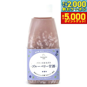 �y�ő�5000pt�o�b�N���ő�2000�~OFF�N�[�|���I15���܂ŁI�zkomachi-na- �i���܂��ȁj ���Y ���Y�� �x���[�̂��܂����i�u���x���[�̊Î��j 150ml