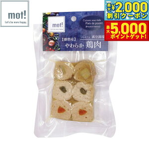 �y13��10������I�ő�5000pt�o�b�N���ő�2000�~OFF�N�[�|���I�zmot�I ���Y��؂ƌ{�����[�� 6��