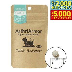 �y�ő�5000pt�o�b�N���ő�2000�~OFF�N�[�|���I15���܂ŁI�z�l�C�`���[�x�b�g �T�v�������g �A�[�X���A�[�}�[ 30���i�������p�j�֐ߗp �O���R�T�~�� �R���h���C�`�� �΃C�L