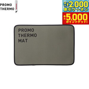 �y13��10������I�ő�5000pt�o�b�N���ő�2000�~OFF�N�[�|���I�zPROMO THERMO �v�����T�[���}�b�g �u���b�N�V���J �y�b�g S �I���[�u�O���[���y���������z ���ԊO�� ���a ���N