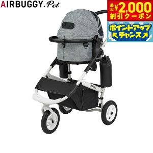 �y�ő�2000�~OFF�N�[�|���I���X���|�C���g�ő�54�{�I�{������I�z�G�A�o�M�[ �t�H�[ �y�b�g AIRBUGGY FOR PET �y�b�g�J�[�g �h�[��3 �Z�b�g �z���C�g�t���[�� �X���[�� �A�[�X�O���[ �y�b�g�o�M�[ 