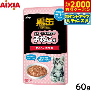 �y�ő�2000�~OFF�N�[�|���I���X���|�C���g�ő�54�{�I�}���\������I�z�A�C�V�A �L���b�g�t�[�h ���ʃp�E�` �q�˂��p �܂���Ƃ��� ���炩�[���[�^�C�v 60g �L��