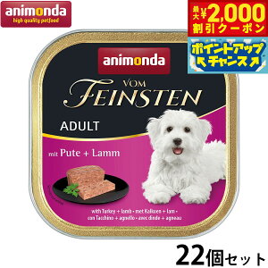 �y�ő�2000�~OFF�N�[�|���I���X���|�C���g�ő�54�{�I�{������I�z�A�j�����_ �h�b�O�t�[�h �t�H���t�@�C���X�e�� �A�_���g ���ʒ� ���� �ؓ� �q�r�� 150g×22�� ���Y�� ��