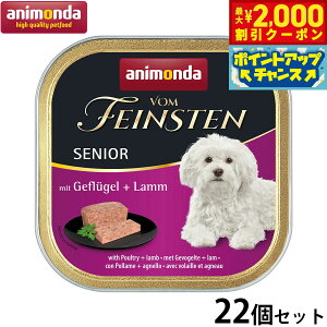 �y�ő�2000�~OFF�N�[�|���I���X���|�C���g�ő�54�{�I�{������I�z�A�j�����_ �h�b�O�t�[�h �t�H���t�@�C���X�e�� �V�j�A �� ���� �ؓ� �q�r�� 150g×22�� ���Y�� ��