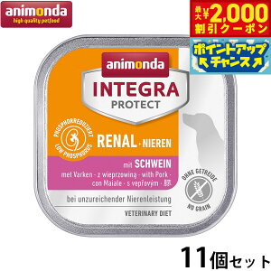 �y�ő�2000�~OFF�N�[�|���I���X���|�C���g�ő�54�{�I�{������I�z�A�j�����_ �h�b�O�t�[�h �C���e�O���v���e�N�g �t���P�A �E�G�b�g�t�[�h �؁i86534�j 150g×11�� ���Y�� ��