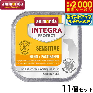 �y�ő�2000�~OFF�N�[�|���I���X���|�C���g�ő�54�{�I�{������I�z�A�j�����_ �h�b�O�t�[�h �C���e�O���v���e�N�g �A�����M�[�P�A �E�G�b�g�t�[�h �{ �p�[�X�j�b�v�i86538�j 150g×11�� ���Y�� ��