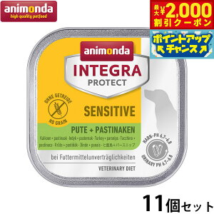 �y�ő�2000�~OFF�N�[�|���I���X���|�C���g�ő�54�{�I�{������I�z�A�j�����_ �h�b�O�t�[�h �C���e�O���v���e�N�g �A�����M�[�P�A �E�G�b�g�t�[�h ���ʒ� �p�[�X�j�b�v�i86539�j 150g×11�� ���Y