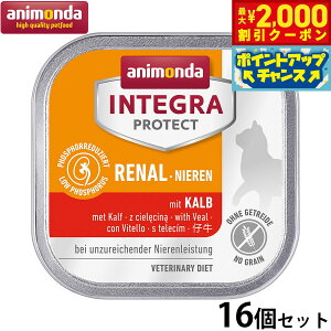 �y�ő�2000�~OFF�N�[�|���I���X���|�C���g�ő�54�{�I�{������I�z�A�j�����_ �L���b�g�t�[�h �C���e�O���v���e�N�g �t���P�A �E�G�b�g�t�[�h �e���i86615�j 100g×16�� ���Y�� �L