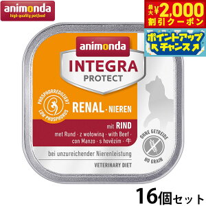 �y�ő�2000�~OFF�N�[�|���I���X���|�C���g�ő�54�{�I�{������I�z�A�j�����_ �L���b�g�t�[�h �C���e�O���v���e�N�g �t���P�A �E�G�b�g�t�[�h ���i86802�j 100g×16�� ���Y�� �L