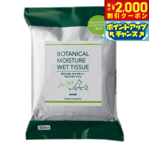 �y�ő�2000�~OFF�N�[�|���I���X���|�C���g�ő�54�{�I�{������I�z�{���r �{�^�j�J�� ���C�X�g �E�G�b�g�e�B�b�V�� 30���� ���^ �m���A���R�[�� �A���R�[���t���[ �p���x���t���[ �� �L