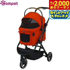 �y�ő�2000�~OFF�N�[�|���I���X���|�C���g�ő�54�{�I�}���\������I�z�R���y�b�g �y�b�g�J�[�g �����e�C���L�����[ �L���E�G�A���b�h �R���r Combi �h�b�O�J�[�g �y�b�g�o�M�[ ���^��