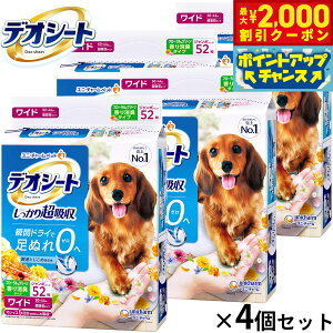 �y�ő�2000�~OFF�N�[�|���I���X���|�C���g�ő�54�{�I�{������I�z���j �`���[�� �f�I�V�[�g �������蒴�z�� ������L�^�C�v �z���C�g�t���[�������O���[���O���X�̍��� ���C�h 52����×4�Z