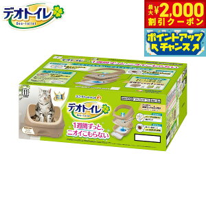 �y�ő�2000�~OFF�N�[�|���I���X���|�C���g�ő�54�{�I�{������I�z���j �`���[�� �f�I�g�C�� �n�[�t�J�o�[�{�̃Z�b�g ���C�g�u���E�� �L�p �V�X�e���g�C��