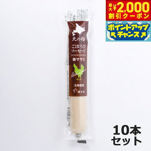 �y�ő�2000�~OFF�N�[�|���I���X���|�C���g�ő�54�{�I�}���\������I�z�k�̋� ���̂���� ���ق��у\�[�Z�[�W�i�{�����݁j 40g×10�{ ���Y�� ���Y �k�C���Y