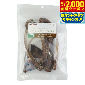 �y�ő�2000�~OFF�N�[�|���I���X���|�C���g�ő�54�{�I�{������I�z�i�`�������n�[�x�X�g ����� �f���^�����B�[�����u 100g ���Y�� ���p����� ������ �n�~�K�L �f���^���P�A �e���̂��΂�