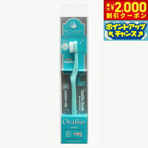 �y�ő�2000�~OFF�N�[�|���I���X���|�C���g�ő�54�{�I�{������I�zOraBio �I�[���o�C�I�u���V ���� �O���[�� �� ���u���V �f���^���P�A ������ �݂͂��� �n�~�K�L ���Y�� ���Y ���� ���C ������