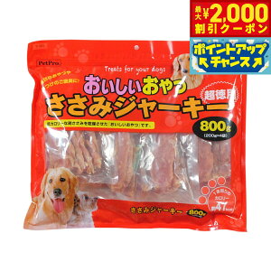 �y�ő�2000�~OFF�N�[�|���I���X���|�C���g�ő�54�{�I�{������I�z�y�b�g�v�� ���p����� ������������� �����݃W���[�L�[ �����p 800g