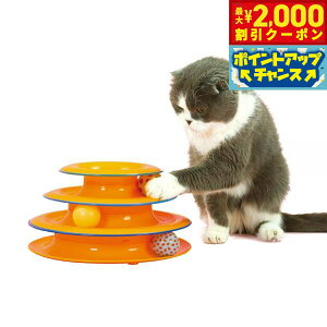 �y�ő�2000�~OFF�N�[�|���I���X���|�C���g�ő�54�{�I�{������I�z�y�b�g�X�e�[�W Petstages �^���[�I�u �g���b�N�X �L �������� �`�F�C�X�g�C �{�[�� ����~�ߕt�� ��������