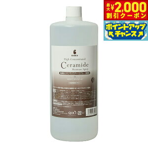 �y�ő�2000�~OFF�N�[�|���I���X���|�C���g�ő�54�{�I�{������I�z�x�[�V�b�N�X BASICS �X�L���P�A ���Z�x�Z���~�h���C�X�`���[�X�v���[ �Ɩ��p 1L�y���������z �ێ� �V���N�v���e�C���z��