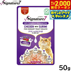 �y�ő�2000�~OFF�N�[�|���I���X���|�C���g�ő�54�{�I�}���\������I�z�V�O�l�`���[7 �L���b�g�t�[�h �O���C�r�[ �i�y�j �p�E�` �`�L�������ɂ��� 50g �L ���Y�� �E�F�b�g �L��