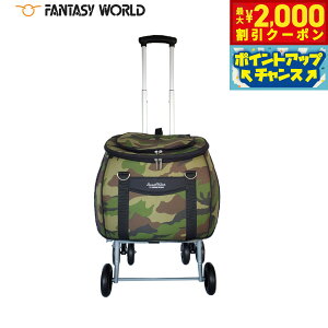 �y�ő�2000�~OFF�N�[�|���I���X���|�C���g�ő�54�{�I�{������I�z�t�@���^�W�[���[���h �X�C�[�g�n�[�g �����b�N�^�C�v �y�b�g�J�[�g �E�b�h�����h�i���ʁj�y���������z �y�b�g�L�����[ �o