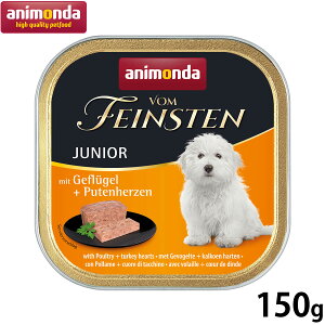 アニモンダ 犬 ドッグフードの人気商品 通販 価格比較 価格 Com アニモンダ 犬 ドッグフードの人気商品 通販 価格比較 価格 Com