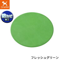 【店内ポイント最大45倍！本日限定！】OneAid ワンエイド リラグルーミングマット 丸型 フレッシュグリー…