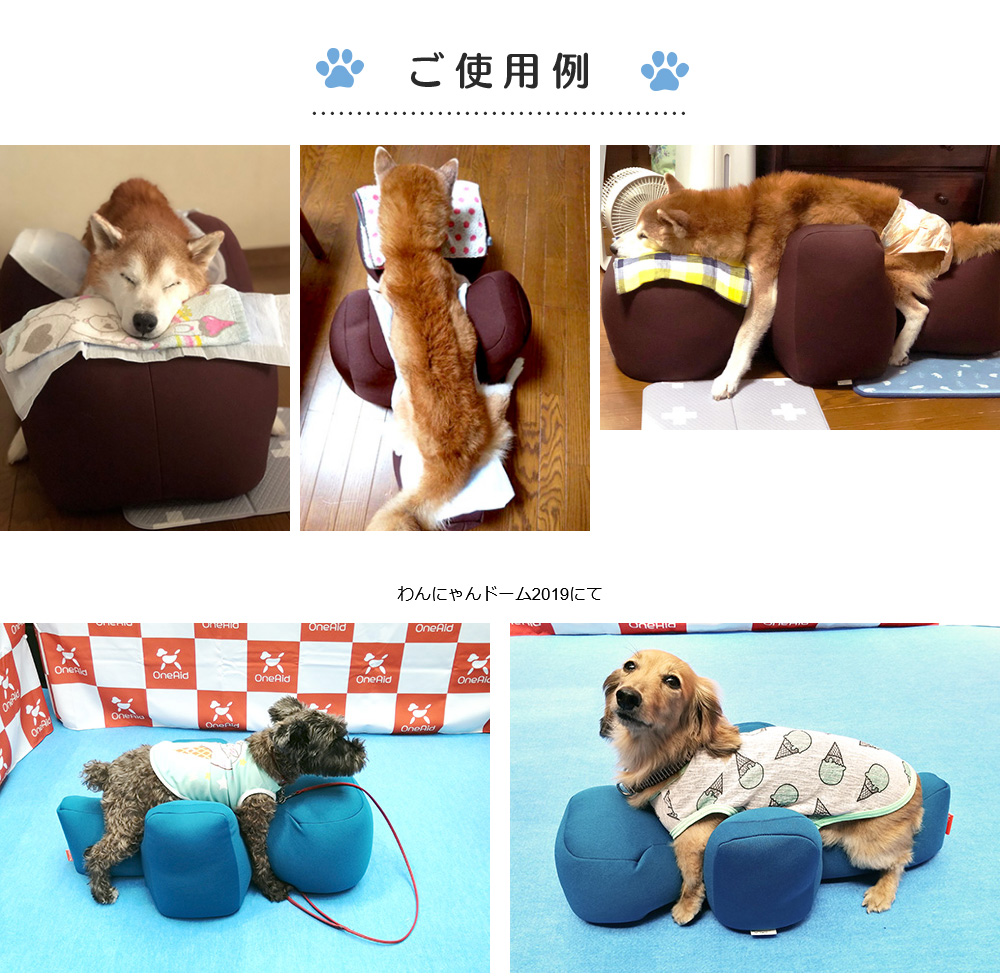 リラクッション ペット M ベージュ OneAid 犬用 介護 介護用品 ベッド