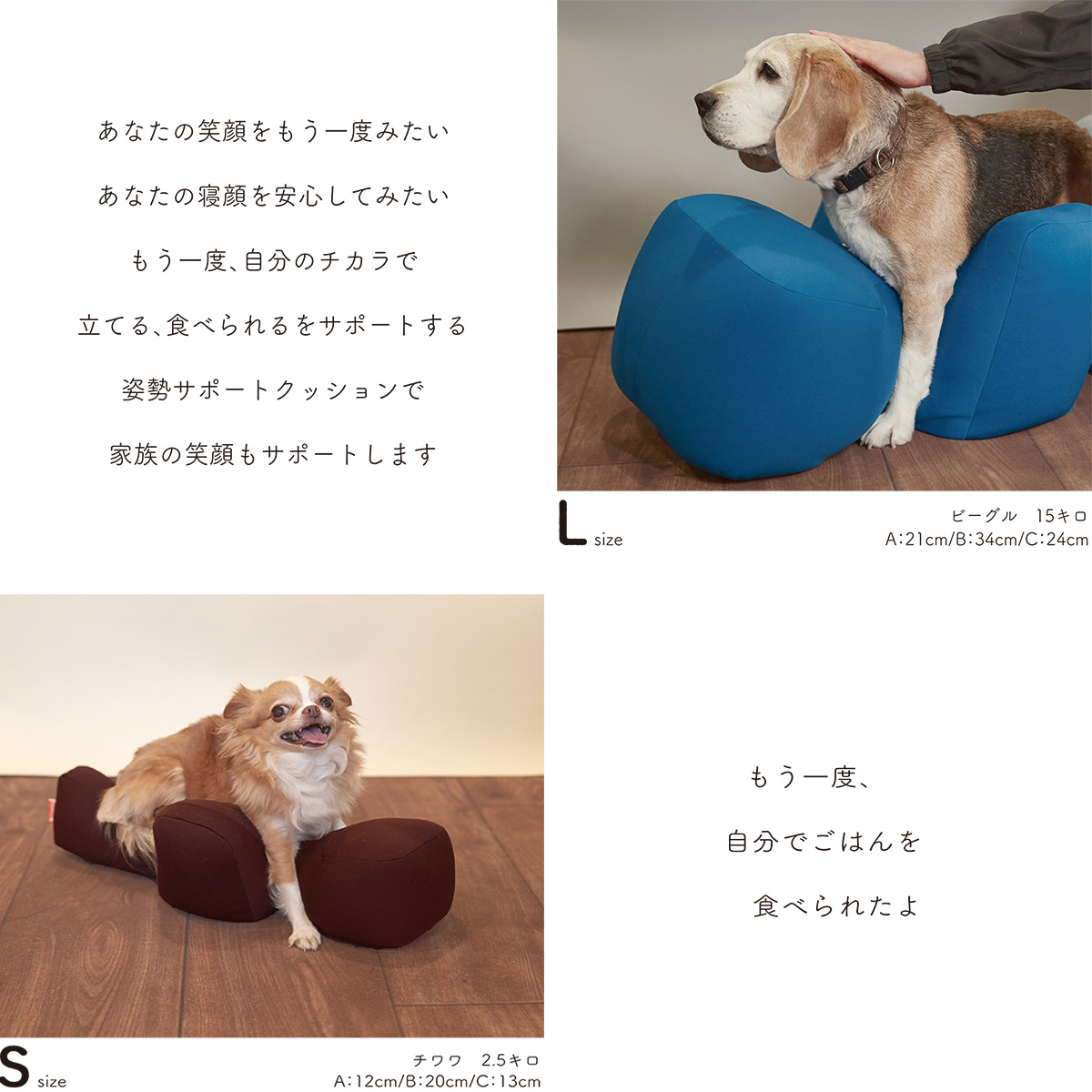 リラクッション ペット M ベージュ OneAid 犬用 介護 介護用品 ベッド