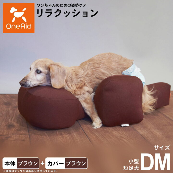 楽天市場】【店内ポイント最大42倍！本日限定！】OneAid リラ 