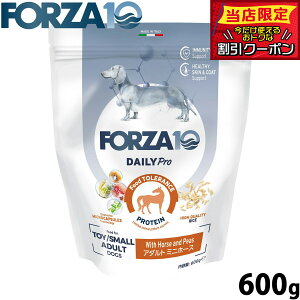 �y�X���|�C���g�ő�39�{�I�{������I�z�t�H���c�@10 Forza10 �h�b�O�t�[�h �f�C���[�v�� Daily Pro �A�_���g�~�j �z�[�X 600g ���Y�� ���� ���