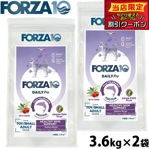�y�X���|�C���g�ő�39�{�I�{������I�z�t�H���c�@10 Forza10 �h�b�O�t�[�h �f�C���[�v�� Daily Pro �A�_���g�~�j �w���V�[�X�L�� 3.6kg×2�� ���Y�� ���� ���