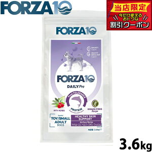 �y�ő�2000�~OFF�N�[�|���I���X���|�C���g�ő�50�{�I�{������I�z�t�H���c�@10 Forza10 �h�b�O�t�[�h �f�C���[�v�� Daily Pro �A�_���g�~�j �w���V�[�X�L�� 3.6kg ���Y�� ���� ���